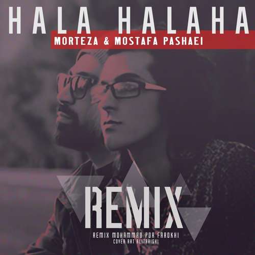 Hala Halaha (Ft Mostafa Pashaei) (Remix)